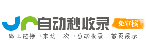 宁河镇投流吗,是软文发布平台,SEO优化,最新咨询信息,高质量友情链接,学习编程技术